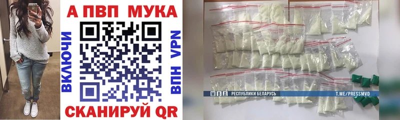 дарнет шоп  Нижняя Салда  ОМГ ОМГ маркетплейс  Альфа ПВП СК 