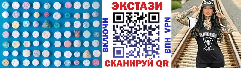 мега онион  Нижняя Салда  Ecstasy 280 MDMA 