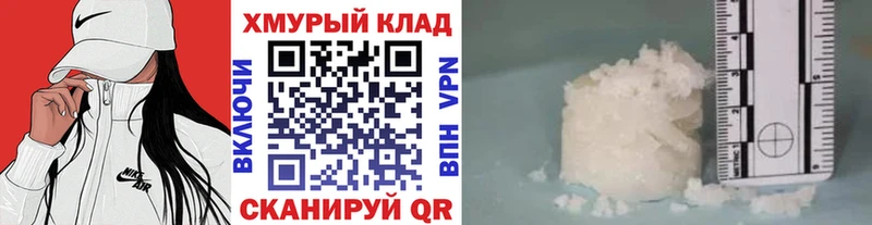 hydra   Нижняя Салда  ГЕРОИН хмурый 