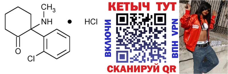 КЕТАМИН VHQ  ссылка на мегу вход  Нижняя Салда 