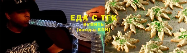 скорость Аркадак