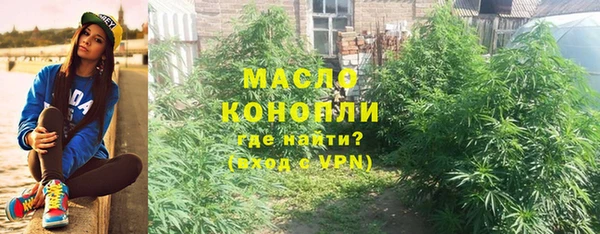 бутик Арсеньев