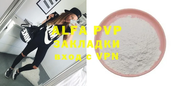 скорость Аркадак