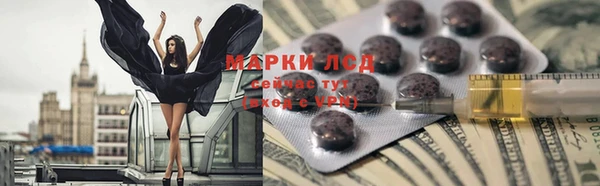 бутик Арсеньев
