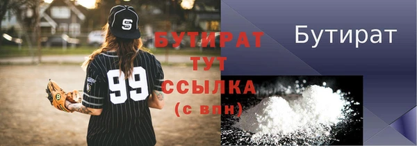 сатива Армянск
