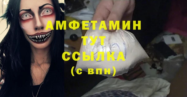 бутик Арсеньев