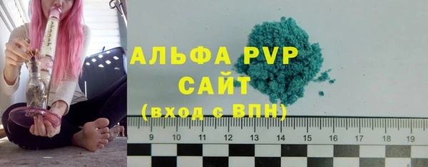 бутик Арсеньев