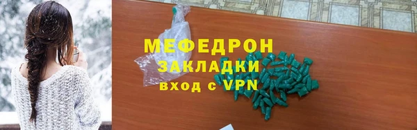 скорость Аркадак