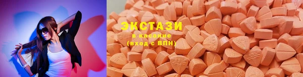 сатива Армянск