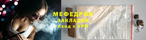 сатива Армянск