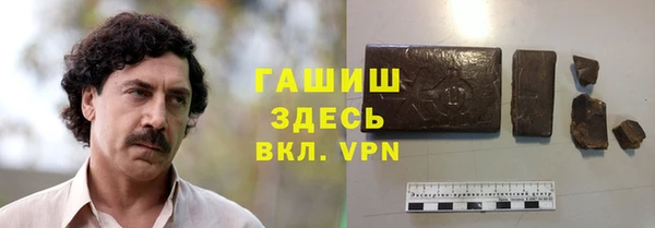 бутик Арсеньев