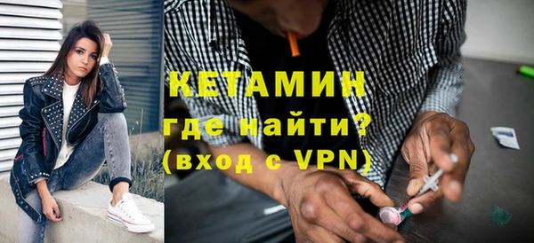 сатива Армянск