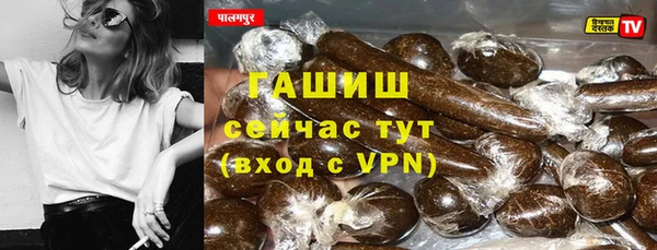 бутик Арсеньев
