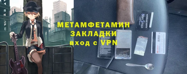 скорость Аркадак