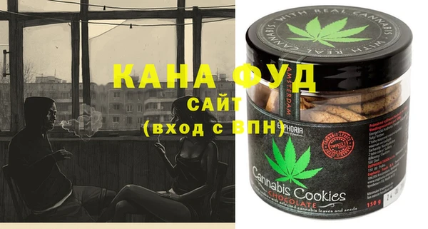 скорость Аркадак