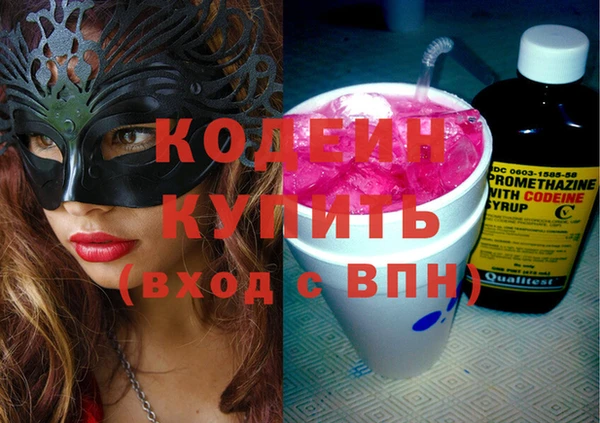 сатива Армянск