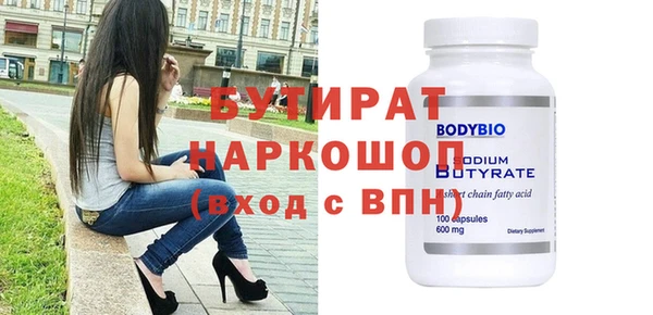 скорость Аркадак