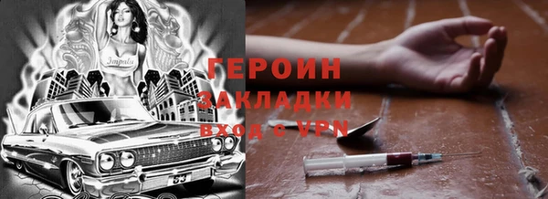 сатива Армянск