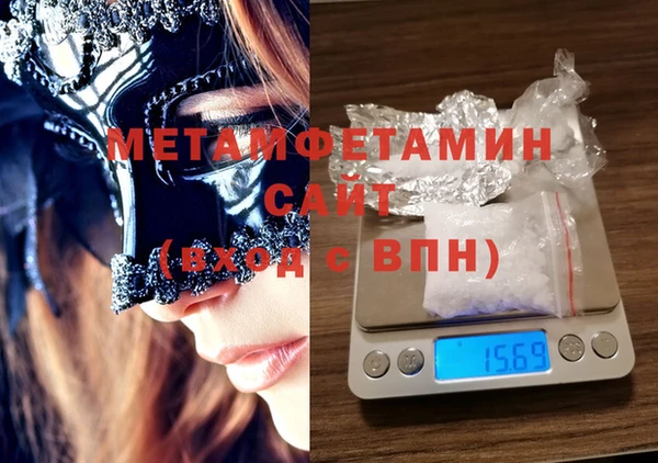 сатива Армянск