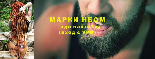 бутик Арсеньев
