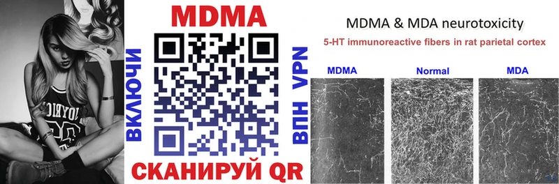 MDMA Molly  Нижняя Салда 