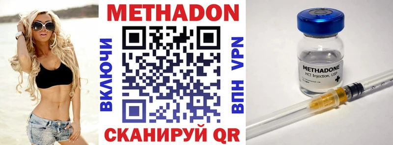 мега   Нижняя Салда  МЕТАДОН кристалл  как найти  