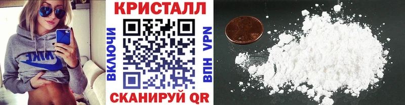 МЕТАМФЕТАМИН Methamphetamine  Нижняя Салда 