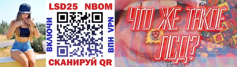 Марки 25I-NBOMe 1,5мг  Нижняя Салда 