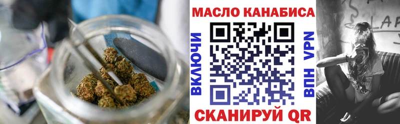 Дистиллят ТГК концентрат  Нижняя Салда 